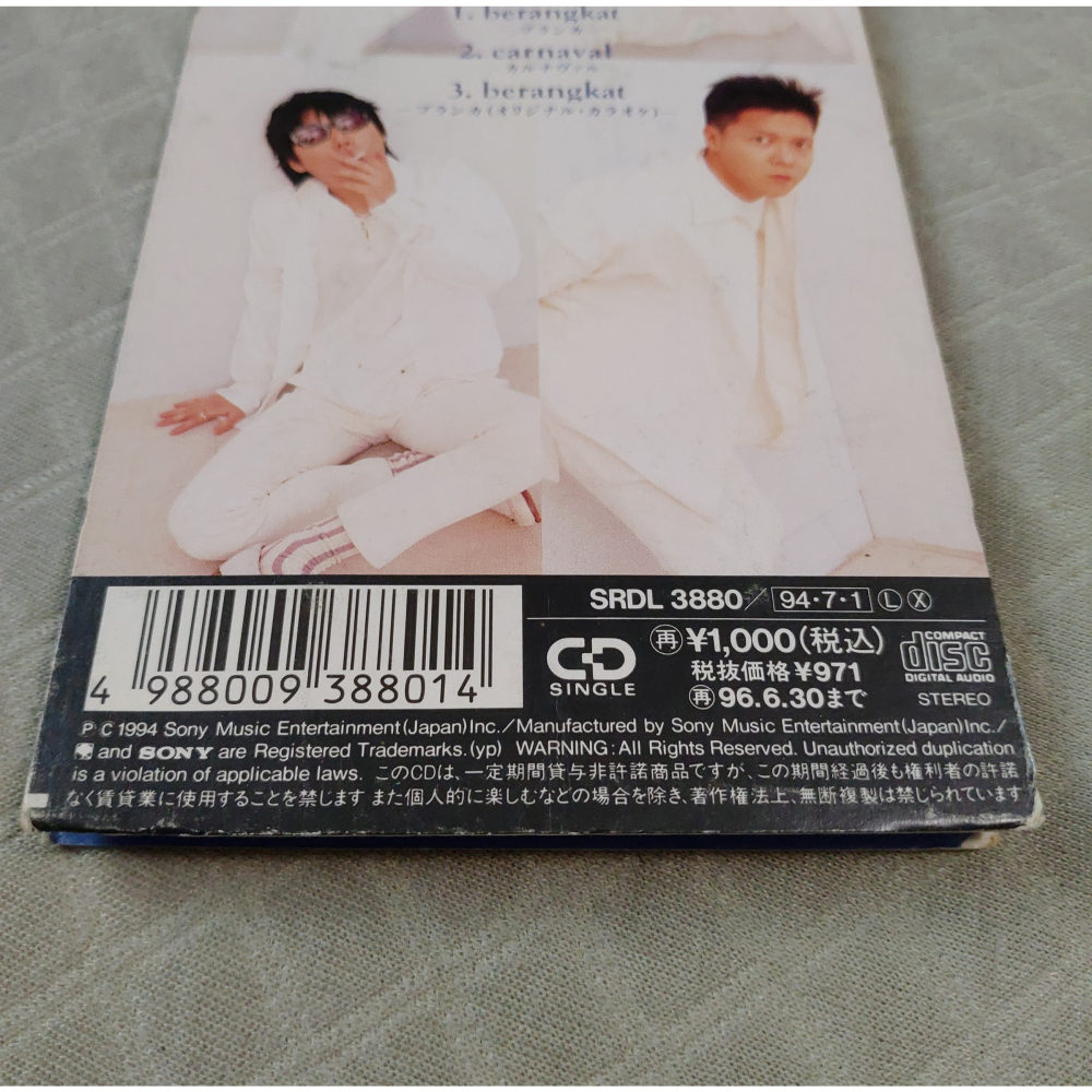 THE BOOM - berangkat-ブランカ- / carnaval-カルナヴァル-   日版 二手單曲 CD-細節圖3