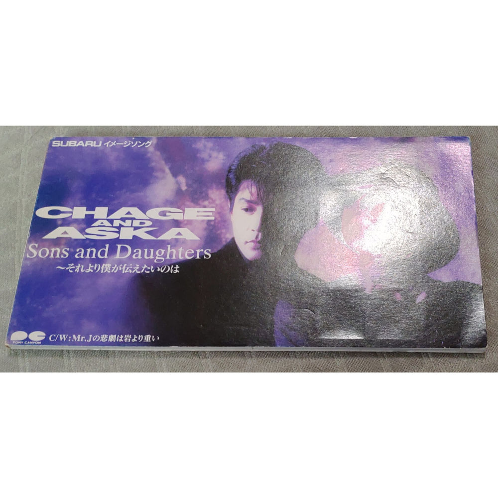 CHAGE & ASKA(恰克與飛鳥) - Sons And Daughters〜‎それより僕が伝えたいのは 日版CD-細節圖4
