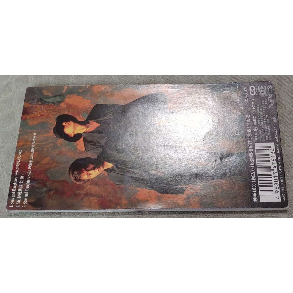 CHAGE & ASKA(恰克與飛鳥) - Sons And Daughters〜‎それより僕が伝えたいのは 日版CD-細節圖5