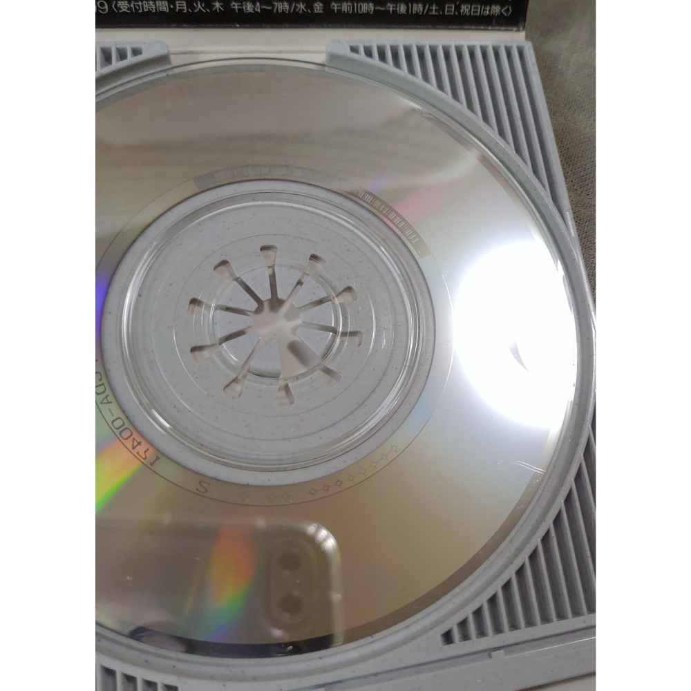 CHAGE & ASKA(恰克與飛鳥) - Sons And Daughters〜‎それより僕が伝えたいのは 日版CD-細節圖8