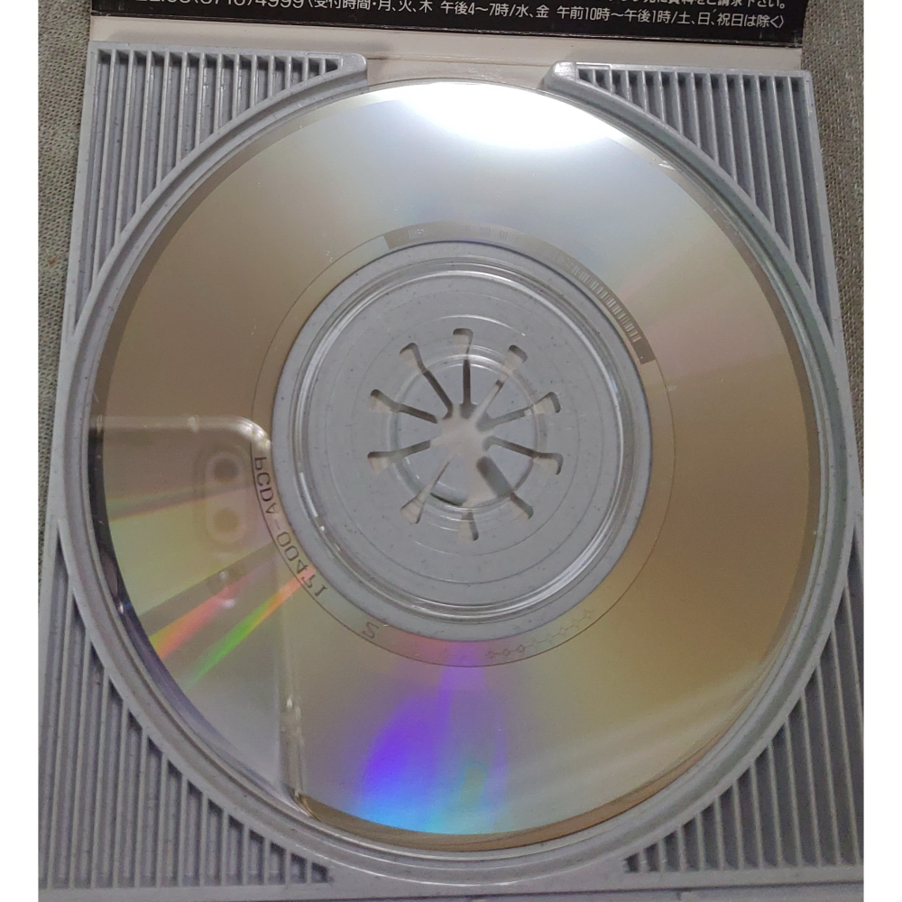CHAGE & ASKA(恰克與飛鳥) - Sons And Daughters〜‎それより僕が伝えたいのは 日版CD-細節圖10
