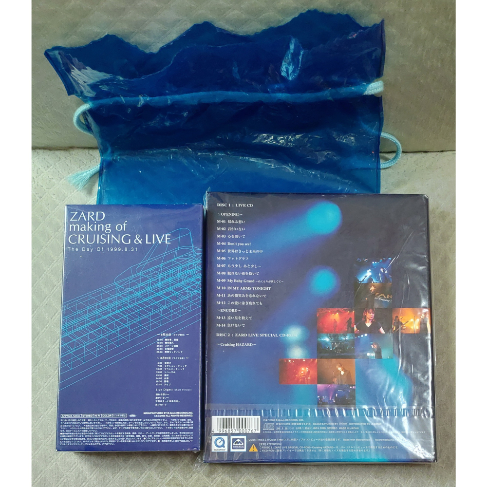 ZARD - Cruising & Live～限定盤ライヴCD～(CD+CD-ROM) +VHS (3) 日版 全新-細節圖2