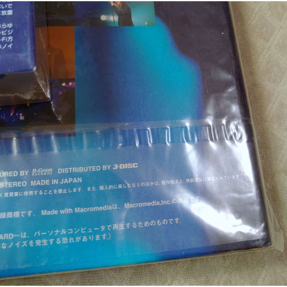 ZARD - Cruising & Live～限定盤ライヴCD～(CD+CD-ROM) +VHS (3) 日版 全新-細節圖4
