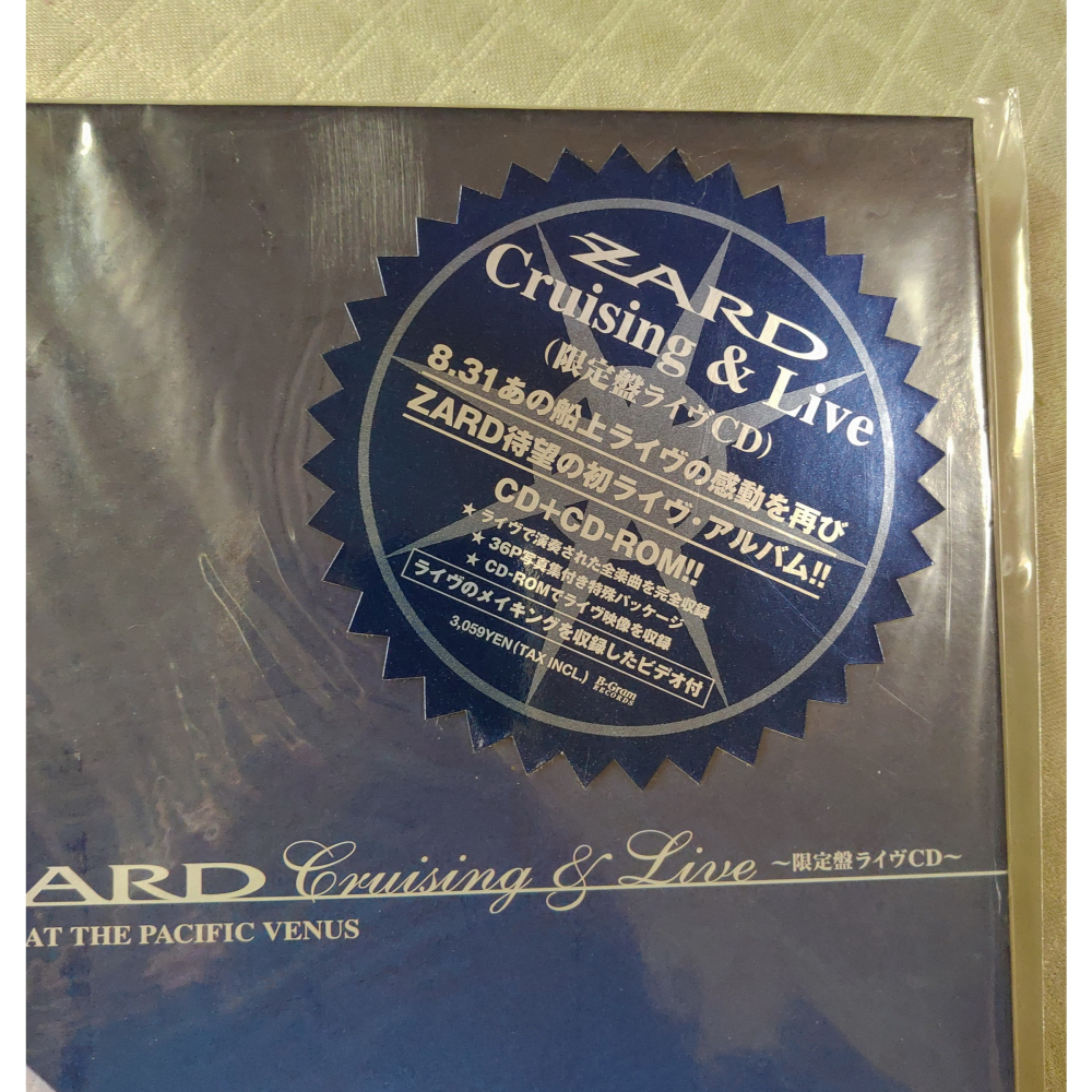 ZARD - Cruising & Live～限定盤ライヴCD～(CD+CD-ROM) +VHS (3) 日版 全新-細節圖5