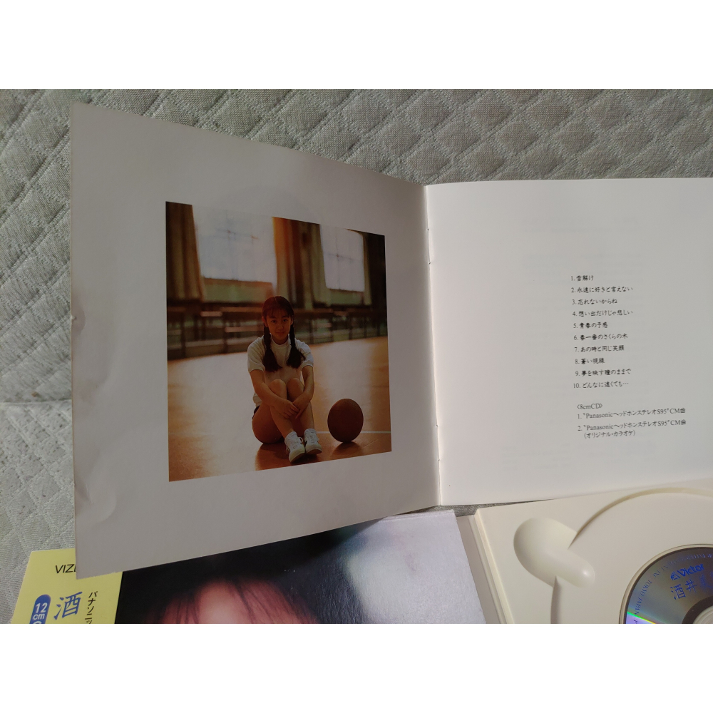 酒井美紀 - 雪解け   日版 二手專輯 CD-細節圖9