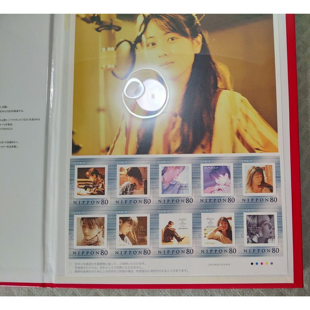 ZARD - La Belle Memoire de Izumi Sakai 日版 新古品坂 紀念郵票套組-細節圖7