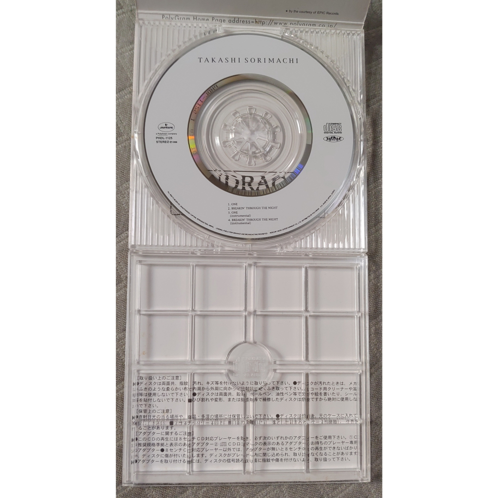 反町隆史 (反町隆史) - ONE   日版 二手單曲 CD-細節圖6