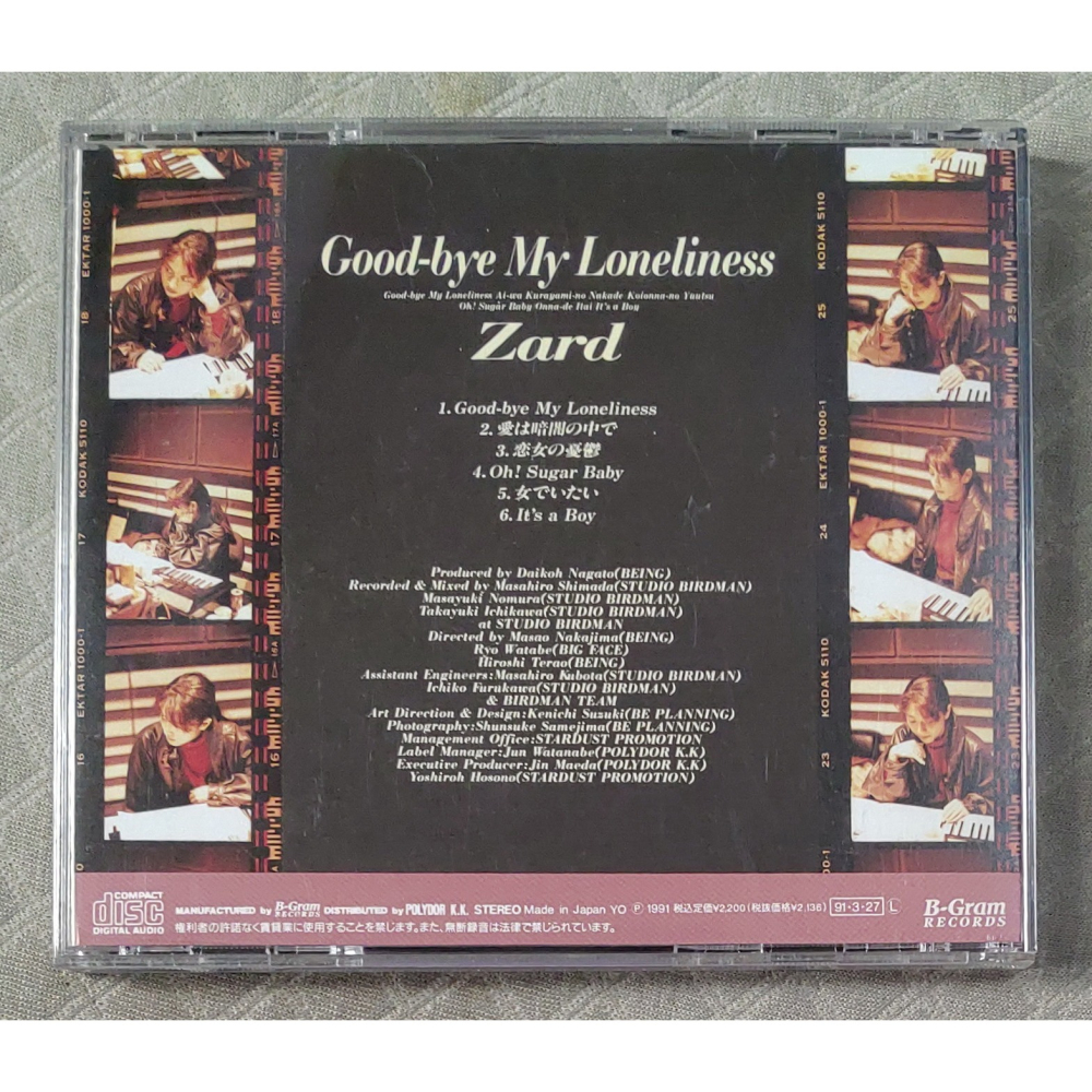 ZARD - Good-bye My Loneliness (4)   日版 二手專輯 CD-細節圖2