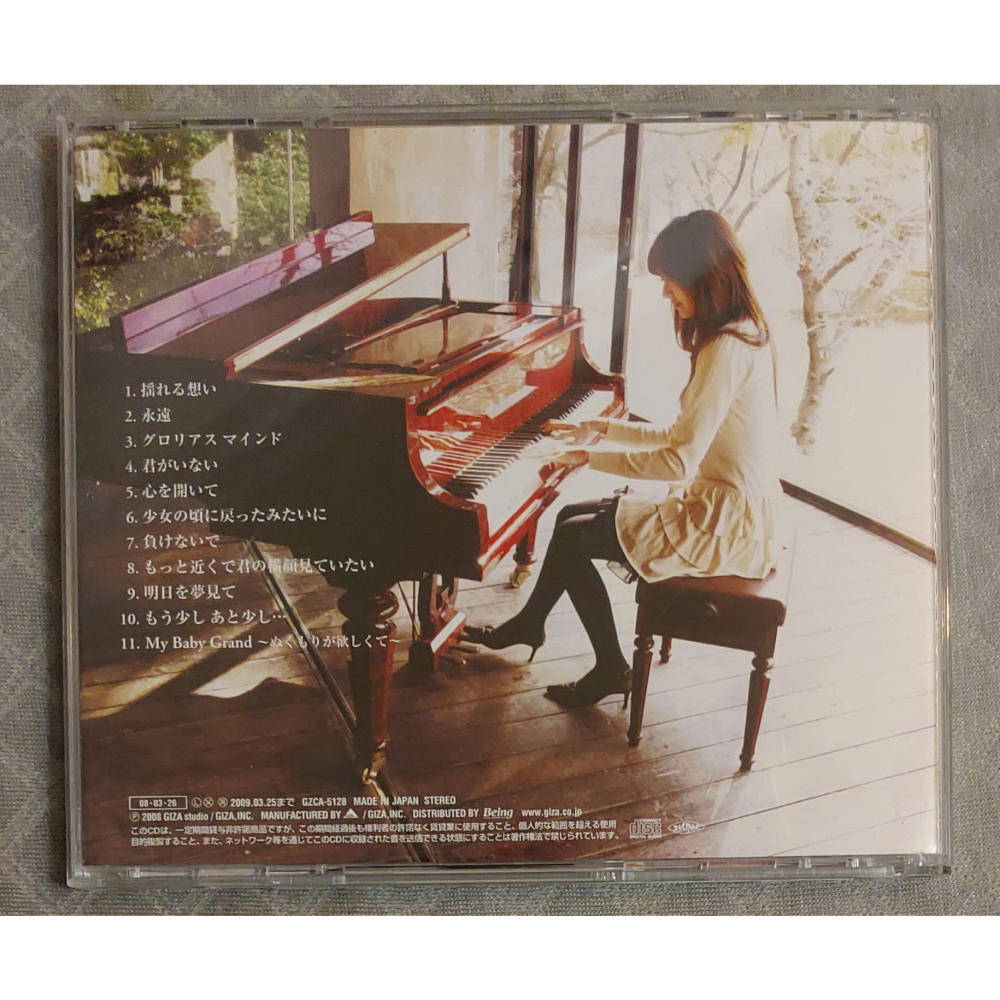 羽田裕美 - 心を開いて ~ ZARD Piano Classics ～  (鋼琴演奏專輯)  日版 二手專輯 CD-細節圖2