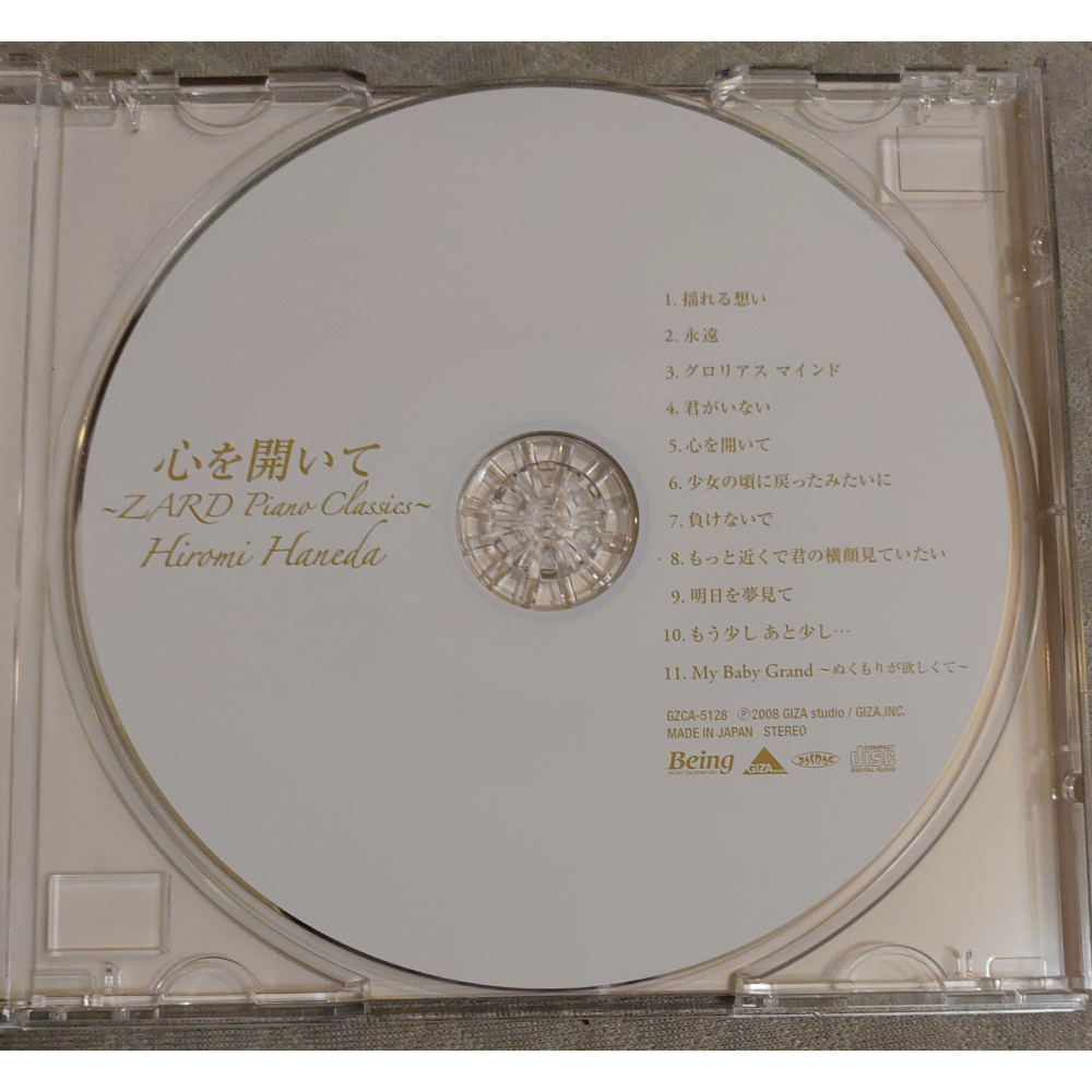 羽田裕美 - 心を開いて ~ ZARD Piano Classics ～  (鋼琴演奏專輯)  日版 二手專輯 CD-細節圖4