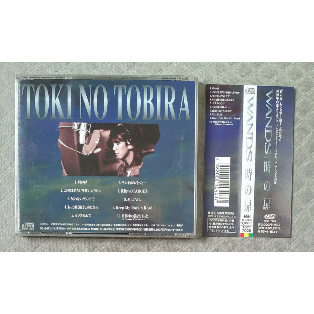 WANDS - 時の扉   日版 二手專輯 CD-細節圖2