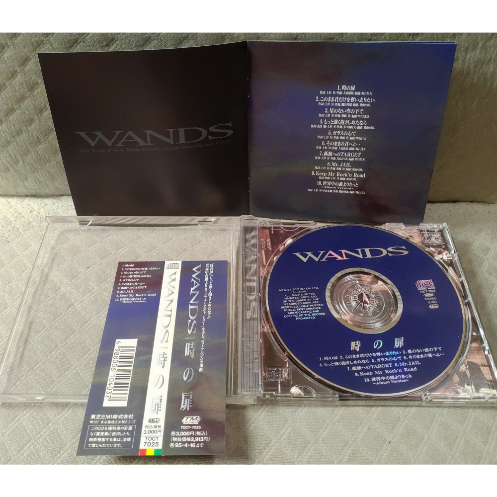 WANDS - 時の扉   日版 二手專輯 CD-細節圖9