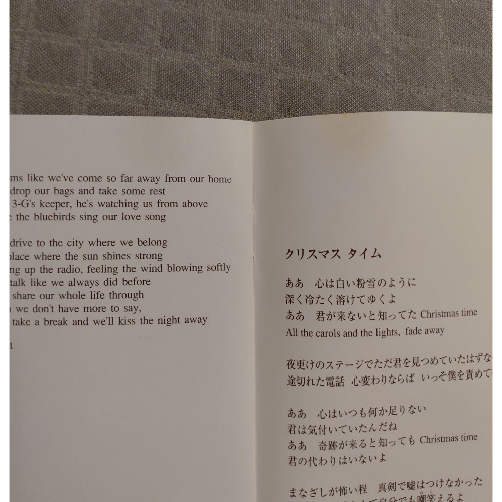 栗林誠一郎 - バルビエ Barbier first (2) ( ZARD 參與其中 ) 日版 二手專輯 CD-細節圖9