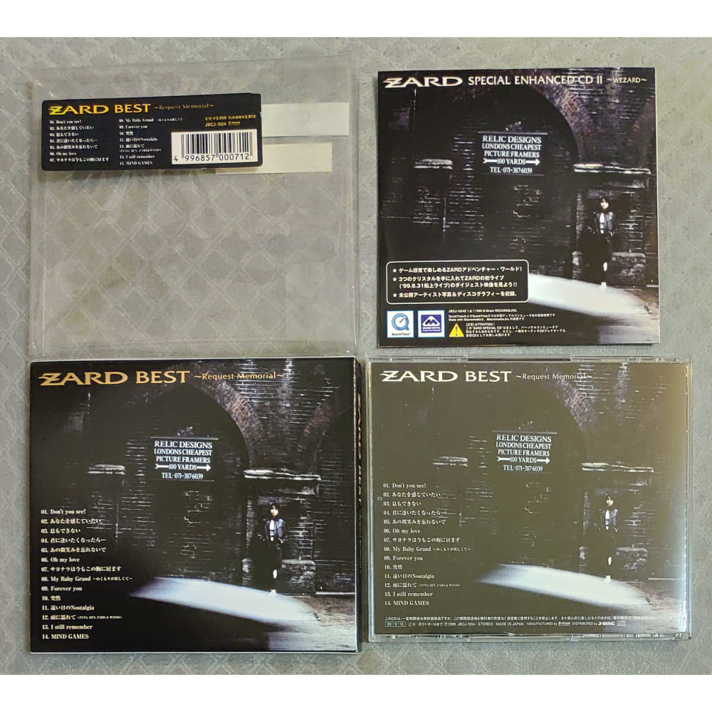 ZARD - ZARD BEST～Request Memorial (含第三回特典)   日版 二手 CD-細節圖2