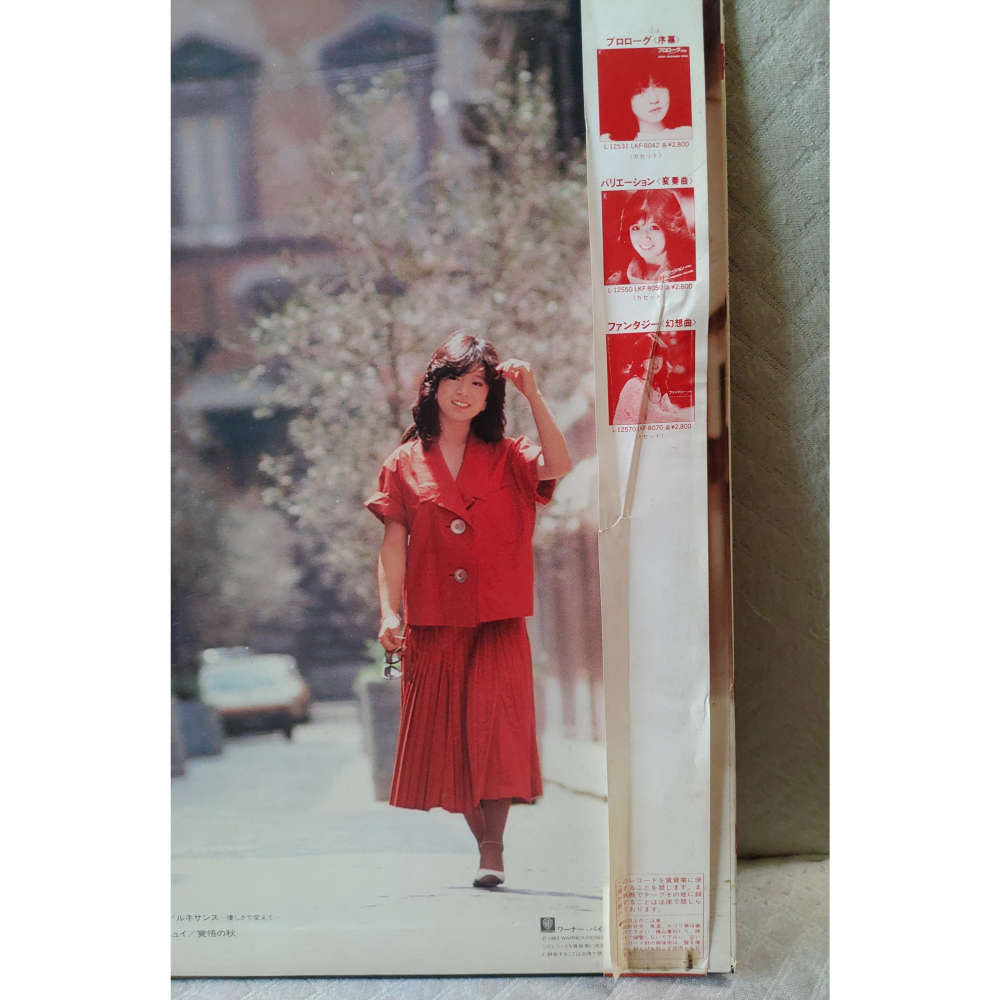 中森明菜 - NEW AKINA エトランゼ    日版 二手 專輯 黑膠-細節圖3