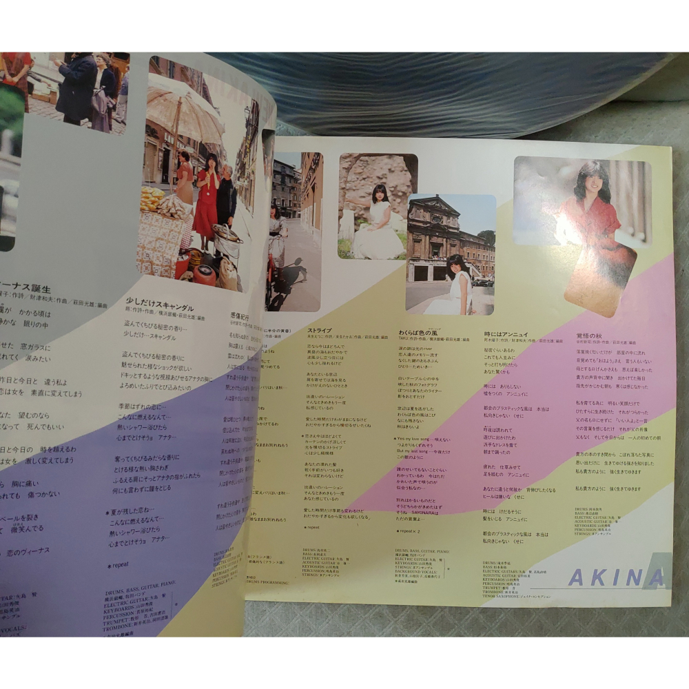 中森明菜 - NEW AKINA エトランゼ    日版 二手 專輯 黑膠-細節圖7