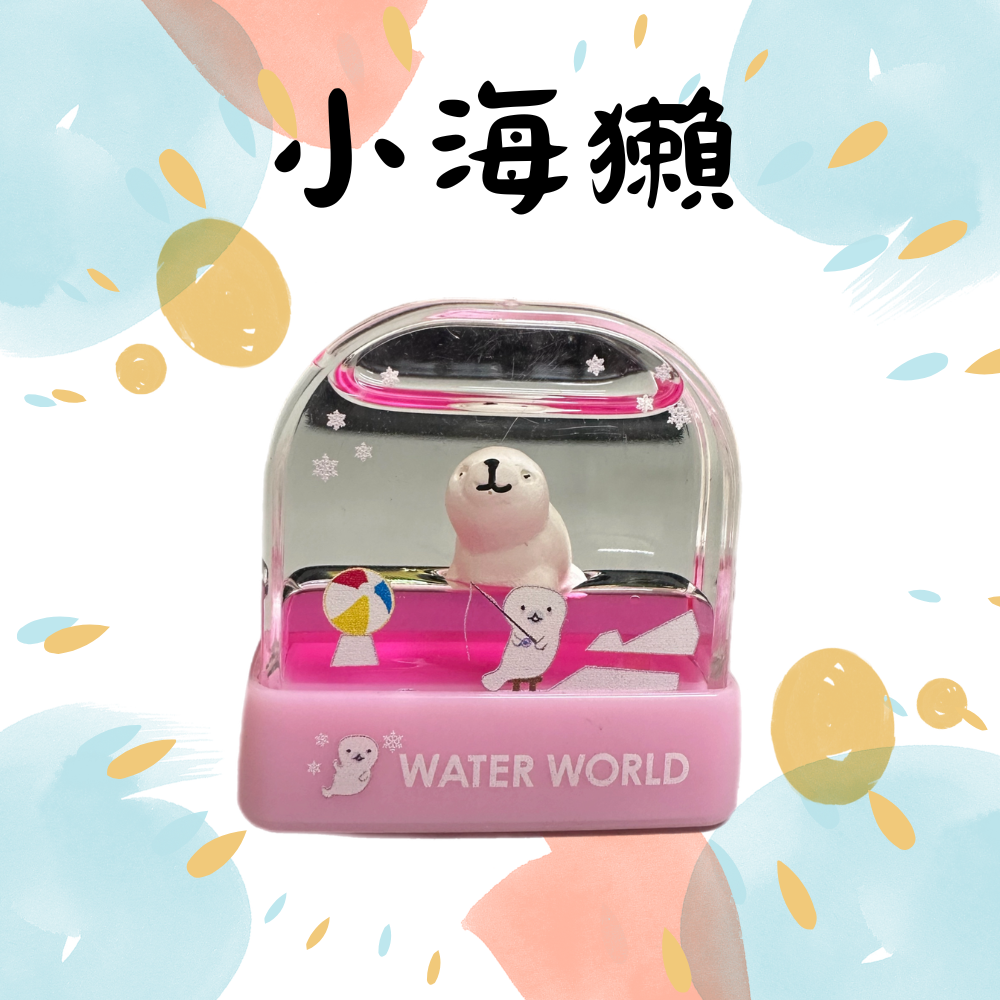 【印森活】彩繪殼漂浮印章  連續印章(印面大小3.3*1.2cm)-規格圖6