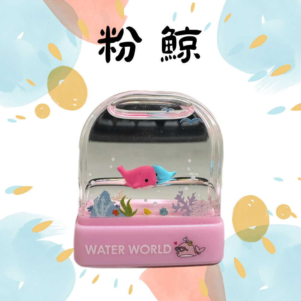 【印森活】彩繪殼漂浮印章  連續印章(印面大小3.3*1.2cm)-規格圖6