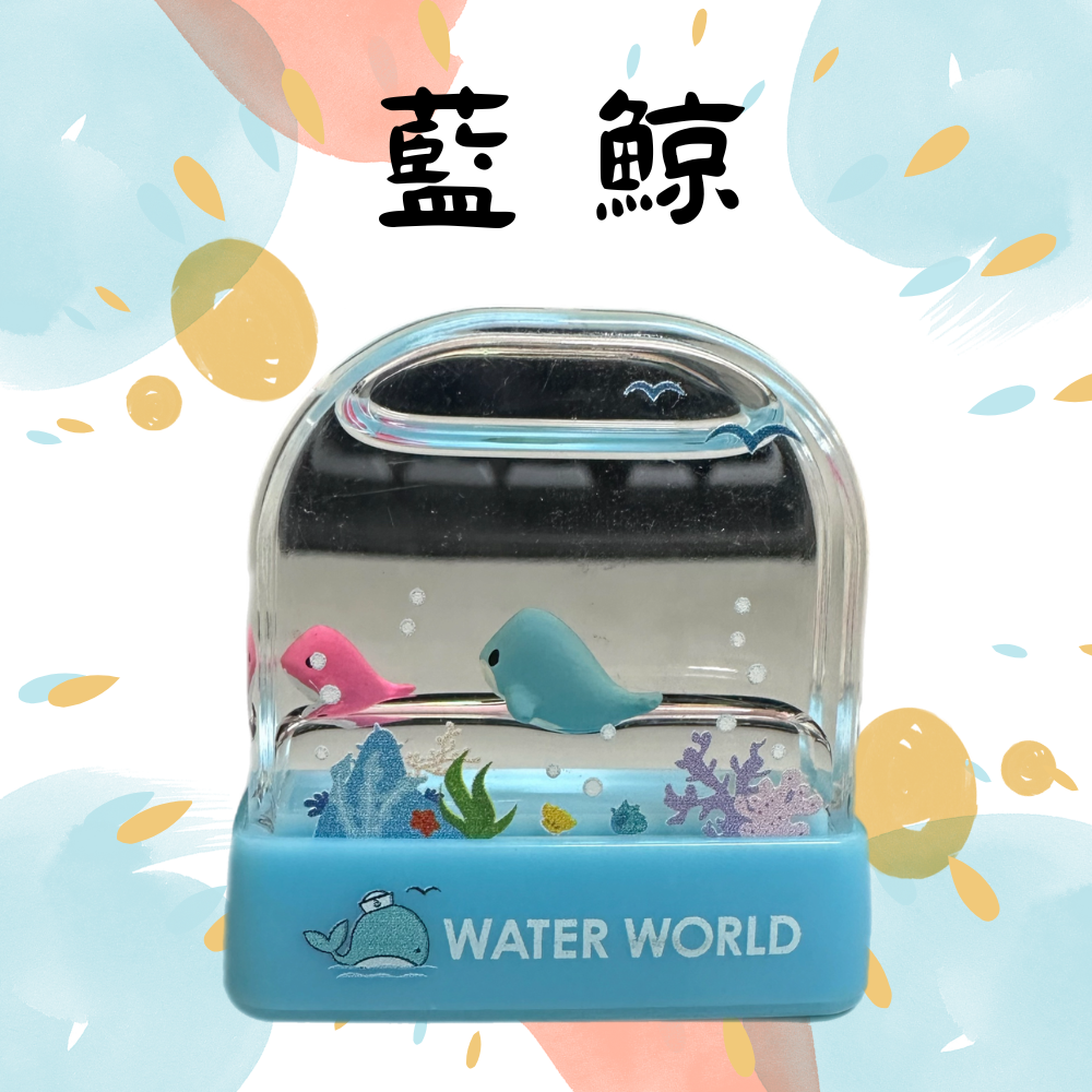 【印森活】彩繪殼漂浮印章  連續印章(印面大小3.3*1.2cm)-規格圖6