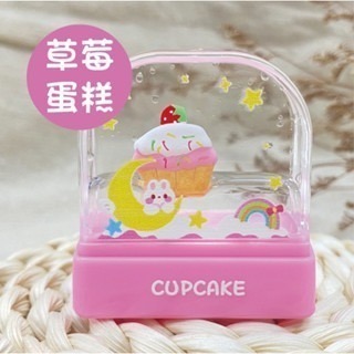 【印森活】可愛甜點漂浮印章 草莓蛋糕/奶霜奶茶－連續印章(印面大小3.2*1.2公分-規格圖5