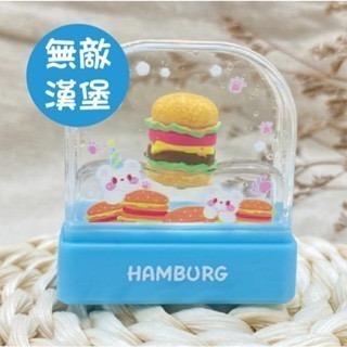 【印森活】可愛速食漂浮印章 搖搖薯條/無敵漢堡－連續印章(印面大小3.2*1.2公分-規格圖5