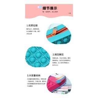 【印森活】紓壓泡泡動物筆袋｜減壓 可愛造型 動物造型 繽紛色 大容量好裝-細節圖2