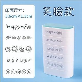 【印森活】多層積木手帳印章｜印章 手帳 積木 多層 動物款 笑臉款 可愛印章-規格圖2