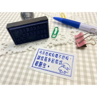 【印森活】G區評語章-連續印章／印面尺寸:2.5cmX4.5cm｜教學章 老師章 萬用章 印尼 印章組 藍色印泥 紅色印-細節圖3