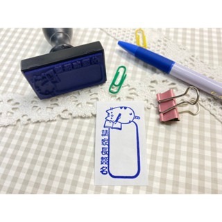 【印森活】教學評語章／印面尺寸:2.5cmX4.5cm｜教學章 老師章 萬用章 印尼 印章組 藍色-細節圖6