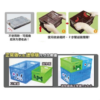 【印森活】大款動物圖案摺疊收納置物箱／此款為紙蓋上蓋｜收納箱 收納 動物圖案 塑膠箱 防塵箱 摺疊箱 箱子-細節圖3