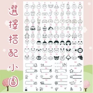 【印森活】喀喀翻轉章 角落生物藍粉／卡娜赫拉藍粉／印面大小2.6*0.9cm｜喀喀章 翻轉章 連續章 卡通人物-細節圖6