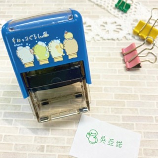 【印森活】喀喀翻轉章 角落生物藍粉／卡娜赫拉藍粉／印面大小2.6*0.9cm｜喀喀章 翻轉章 連續章 卡通人物-規格圖6