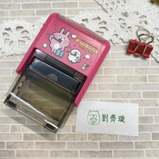 【印森活】喀喀翻轉章 角落生物藍粉／卡娜赫拉藍粉／印面大小2.6*0.9cm｜喀喀章 翻轉章 連續章 卡通人物-規格圖6