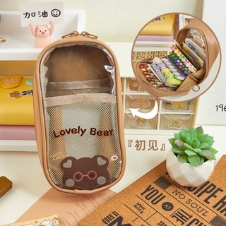 【印森活】超大容量防水筆袋｜筆袋 鉛筆盒 防水防污 收納袋 收納盒 可愛熊熊 超大容量-細節圖2