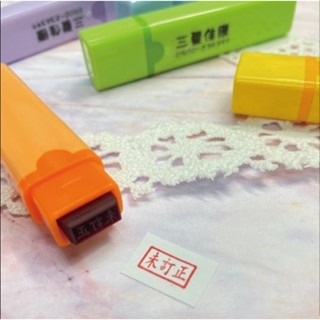 【印森活】A1會計章-連續印章 印面尺寸:0.5cmX1cm｜會計章 護士章 多色章 小印章 連續章 馬卡龍色 事務章-細節圖3