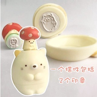 【印森活】角落生物大公仔雙層印章（此為一組八款下單賣場）｜公仔 印章 圖章 盲盒 盒玩 角落生物 禮品-細節圖2