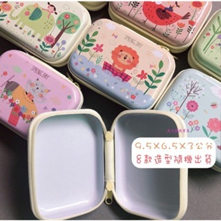 【印森活】馬口鐵長方形拉鍊零錢包 ｜馬口鐵 零錢包 錢包 收納包 小物 小物收納 耳環收納 可愛動物 拉鍊包-細節圖3