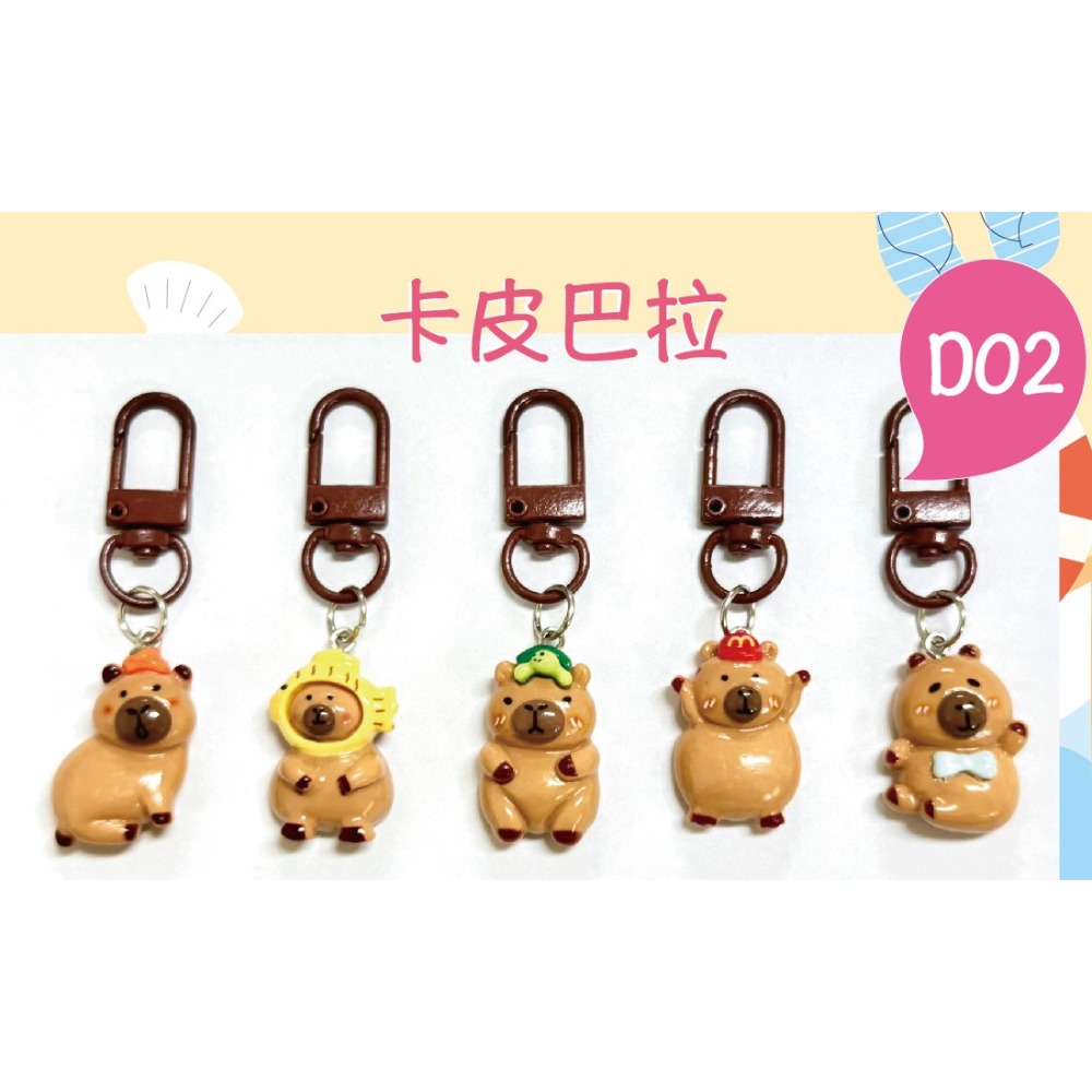 【印森活】童趣可愛掛件系列｜鑰匙圈 吊飾 掛件 童趣 卡通 療癒系 組合-規格圖3