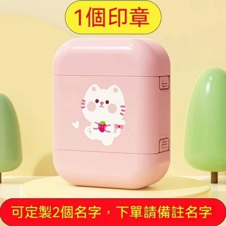 【印森活】雙頭彩繪殼印章 貓咪/獅子/熊貓/獨角獸－連續印章(印面大小3.2*1.2cm)-規格圖5