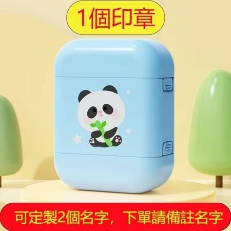【印森活】雙頭彩繪殼印章 貓咪/獅子/熊貓/獨角獸－連續印章(印面大小3.2*1.2cm)-規格圖5