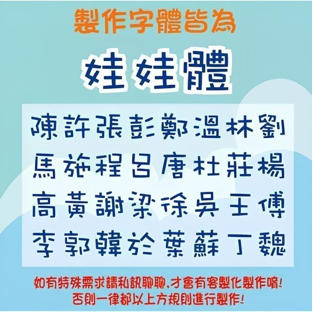 【印森活】可愛造型印章 －連續印章(印面大小3.5*1.4公分)-細節圖3
