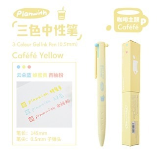 【印森活】TeaTime三色筆｜原子筆 三色筆 自動筆 三角筆-規格圖1
