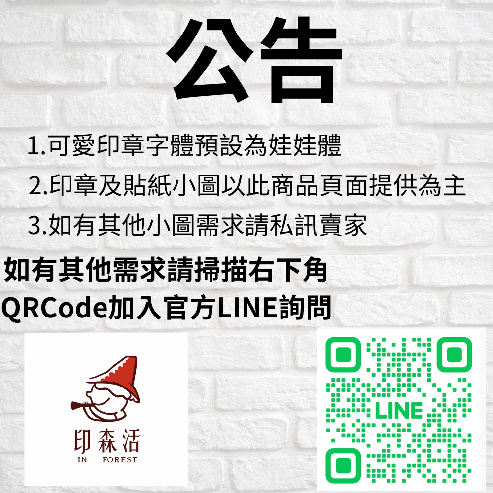 印森活】彩繪殼馬卡龍印章－連續印章(印面大小3*1cm)｜馬卡龍章  鈴鐺印章-細節圖2