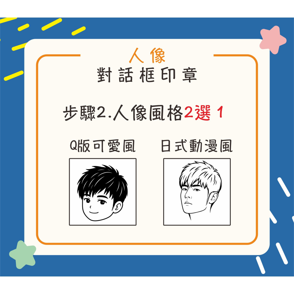 【印森活】畢業留言紀念章 6.4X4   7.5X3.8-細節圖3