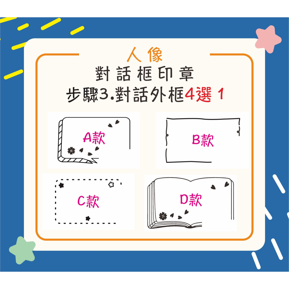 【印森活】畢業留言紀念章 6.4X4   7.5X3.8-細節圖4