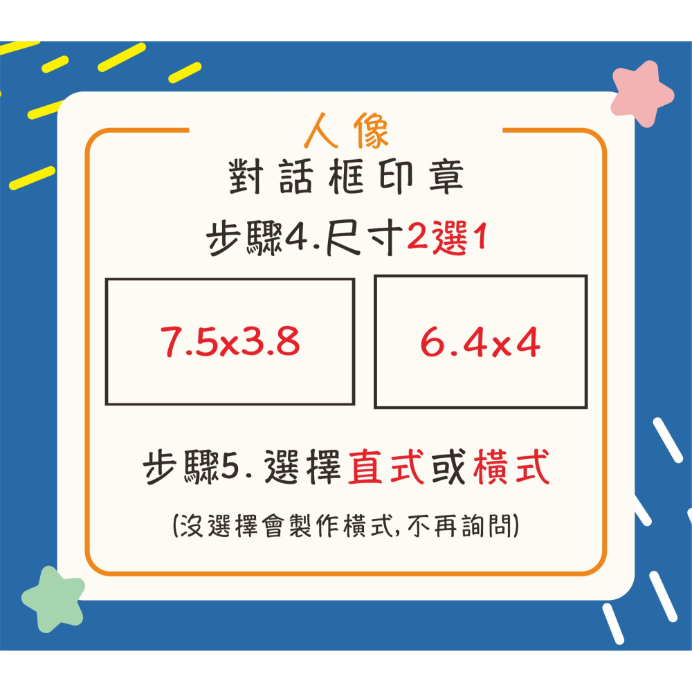 【印森活】畢業留言紀念章 6.4X4   7.5X3.8-細節圖5