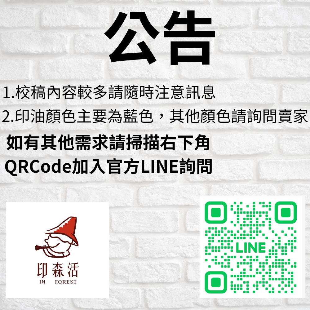 【印森活】畢業留言紀念章 6.4X4   7.5X3.8-細節圖6