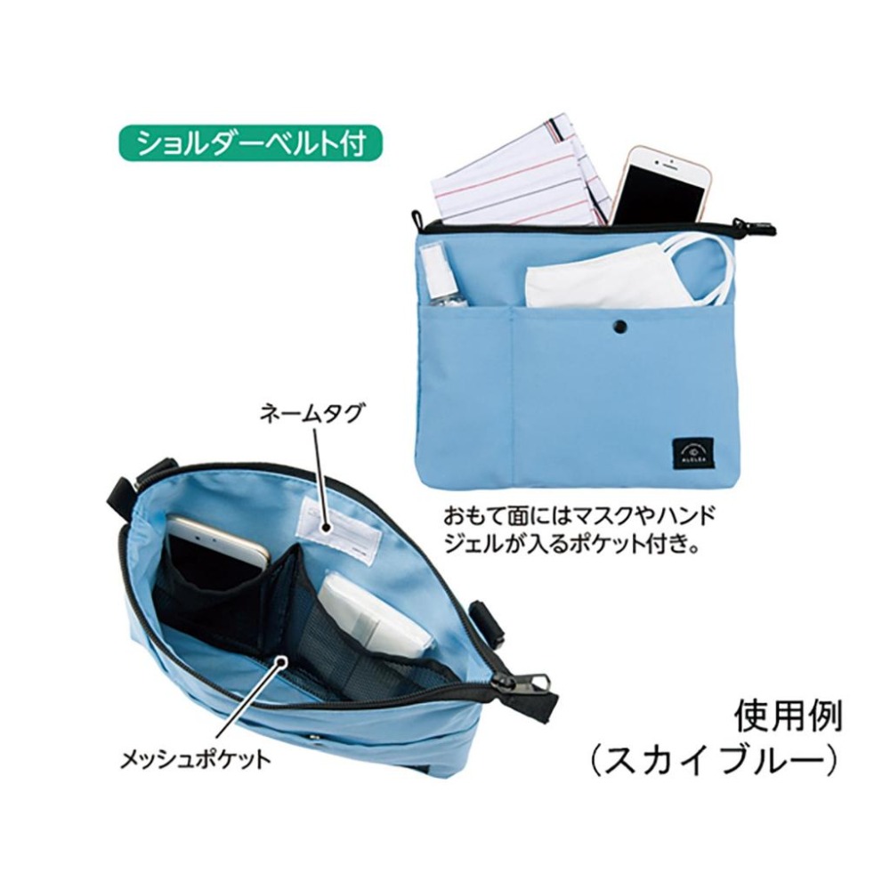 「 特價 日本 ALCLEA 背袋 側背袋 側揹袋 隨身揹袋 便利揹袋 淺藍 」★ Zammu日本雜貨-細節圖2