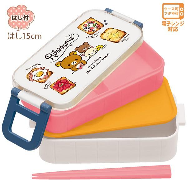 「 日本製 SAN-X 拉拉熊 懶懶熊 雙層 便當盒 附筷子 600ml 」★ Zammu日本雜貨-細節圖2