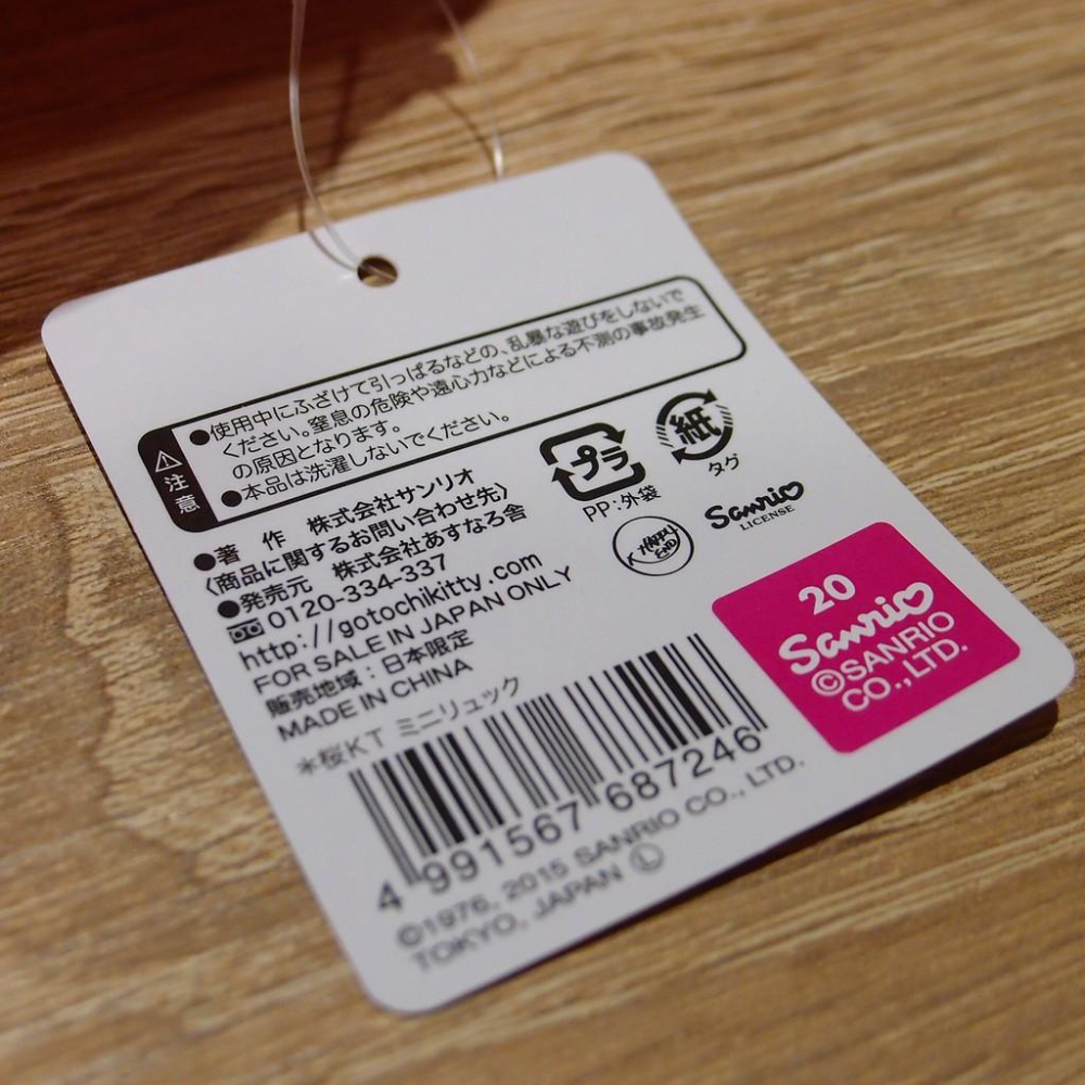 「 凱蒂貓 兒童背包 迷你背包 立體造型 遠足包 入園包 日本限定 」★ Zammu日本雜貨-細節圖5